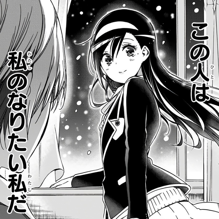 ぼくたちは勉強ができない の感想 評価 おすすめマンガの紹介ブログ