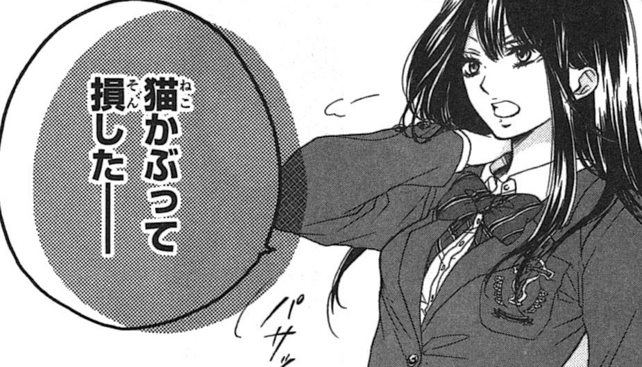 この音とまれ の感想 評価 おすすめマンガの紹介ブログ