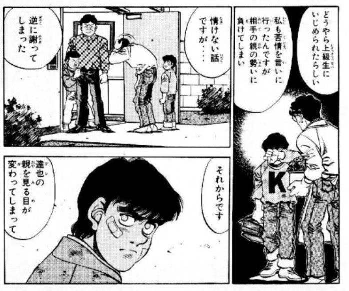 はじめの一歩 の木村対間柴という名試合ｗｗｗｗｗ おすすめマンガの紹介ブログ